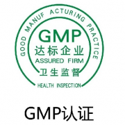  新版GMP攔下四成無菌藥企，523家藥企“被停產(chǎn)”