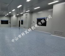 潔凈車間裝修多少錢？潔凈車間報價方案